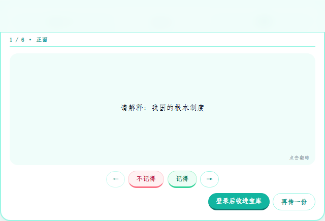 同一材料生成的 Cards。